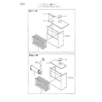 FIG 13. OPTION(COOLING DUCT)