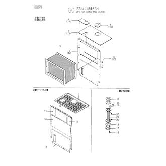 FIG 60. OPTION(COOLING DUCT)