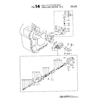 FIG 14. TROLLING DEVICE (A-1)