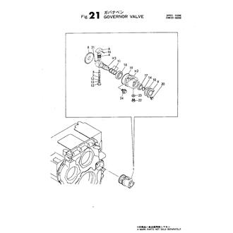 FIG 21. GOVERNOR VALVE