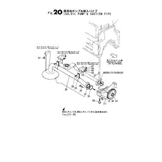 FIG 20. LUB.OIL PUMP & SUCTION PIPE