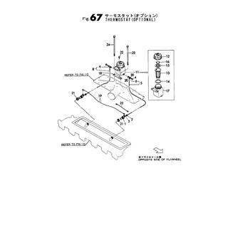 FIG 67. THERMOSTAT(OPTIONAL)