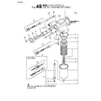 FIG 49. LUB.OIL STRAINER(OPTIONAL)