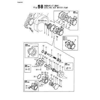 FIG 58. COOLING SEA WATER PUMP