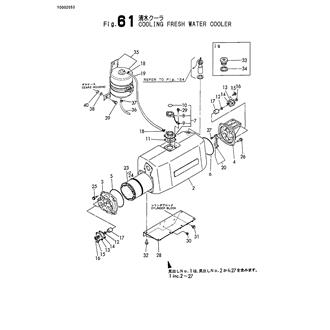 FIG 61. COOLING FRESH WATER COOLER