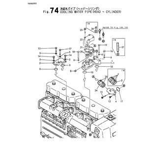 FIG 74. COOLING WATER PIPE(HEAD-CYLIND