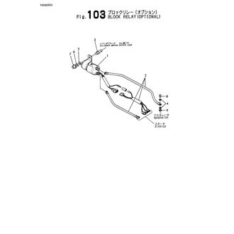 FIG 103. BLOCK RELAY(OPTIONAL)