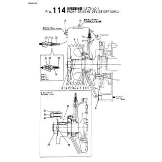 FIG 114. FRONT DRIVING DEVICE(OPTIONAL)