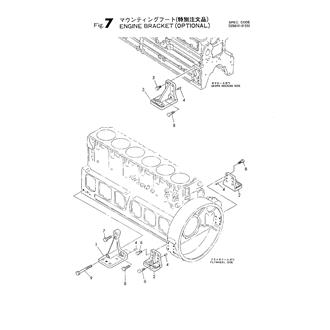 FIG 7. ENGINE BRACKET (OPTIONAL)