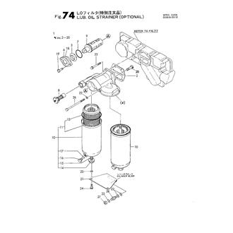 FIG 74. LUB. OIL STRAINER (OPTIONAL)