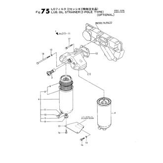 FIG 75. LUB. OIL STRAINER(2-POLE TYPE)