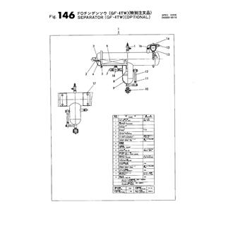 FIG 146. SEPARATOR (GF-4TW)(OPTIONAL)