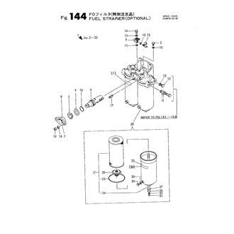 FIG 144. FUEL STRAINER (OPTIONAL)