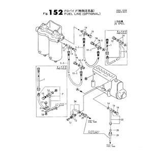 FIG 152. FUEL LINE(OPTIONAL)