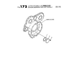 FIG 172. COVER (GENERATOR)(OPTIONAL)