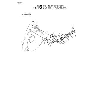 FIG 16. BREATHER PIPE(OPTIONAL)(12LAAM-UTE)