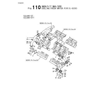 FIG 110. COOLING FRESH WATER PIPE(L-SID