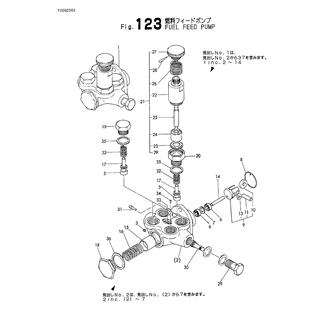 FIG 123. FUEL FEED PUMP