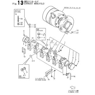 FIG 13. EXHAUST MANIFOLD