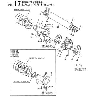 FIG 17. EXHAUST PIPE & EXPANSION JOINT(OPTIONAL)