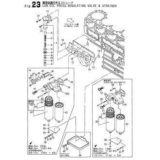 FIG 23. LUB.OIL PRESS.REGULATING VALVE