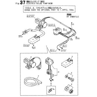 FIG 37. ELECTRIC BILGE PUMP(STD)