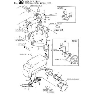 FIG 38. COOLING FRESH WATER PIPE