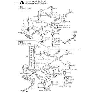 FIG 76. SENSOR(NEW)(OPTIONAL)