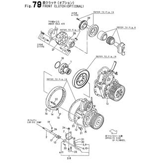 FIG 79. FRONT CLUTCH(OPTIONAL)