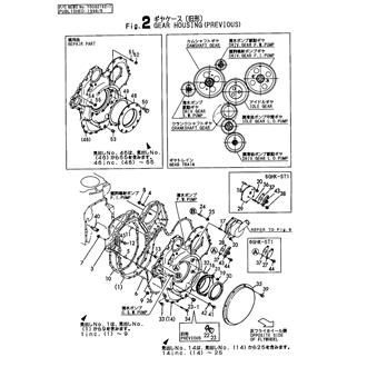 FIG 2. GEAR HOUSING(PREVIOUS)