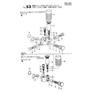 FIG 53. FUEL FEED PUMP COMPONENT PART