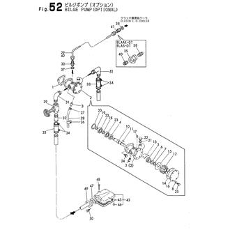 FIG 52. BILGE PUMP(MECHANICAL) & BILGE