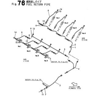 FIG 76. FUEL RETURN PIPE