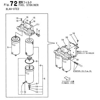 FIG 72. FUEL STRAINER