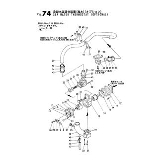 FIG 74. SEA WATER THERMOSTAT(OPTIONAL)