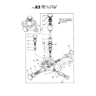 FIG 82. FUEL FEED PUMP