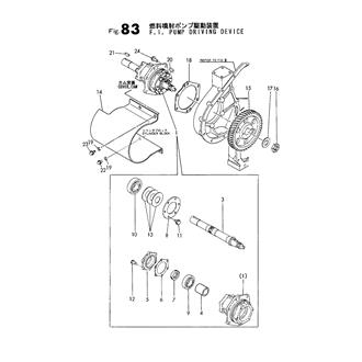 FIG 83. F.I PUMP DRIVING DEVICE