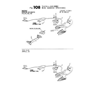 FIG 108. WIRE HARNESS(PREVIOUS)