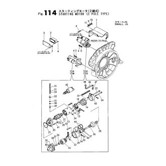 FIG 114. STARTING MOTOR(2 POLE TYPE)