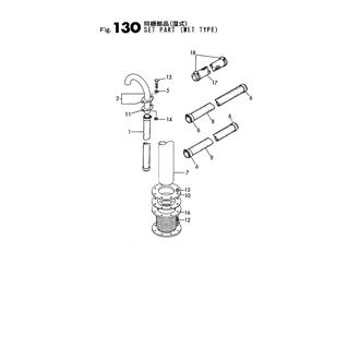 FIG 130. SET PART(WET TYPE)