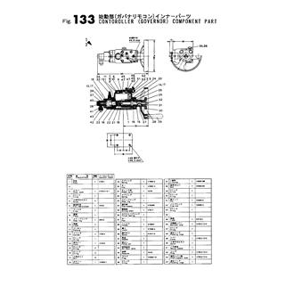 FIG 133. CONTROLLER(GOVERNOR)COMPONENT