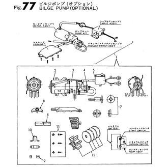 FIG 77. BILGE PUMP(OPTIONAL)