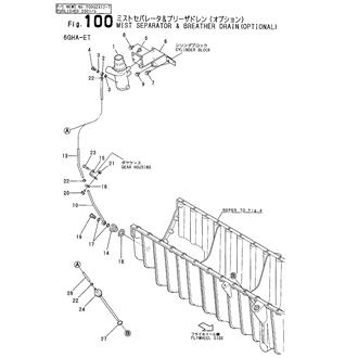 FIG 100. MIST SEPARATOR & BREATHER DRAIN(OPTIONAL)