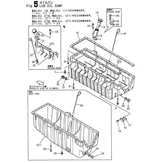 FIG 5. LUB. OIL SUMP