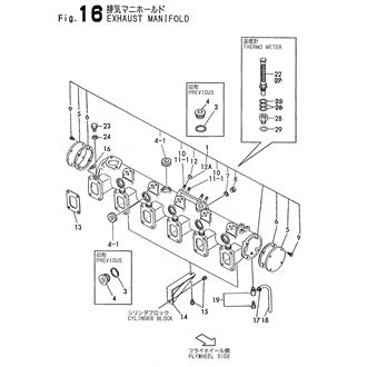 FIG 16. EXHAUST MANIFOLD