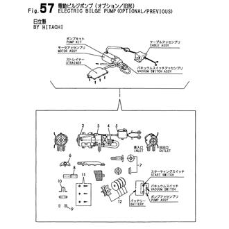 FIG 57. ELECTRIC BILGE PUMP(OPTIONAL/PREVIOUS)