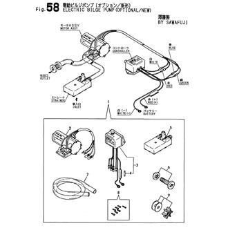 FIG 58. ELECTRIC BILGE PUMP(OPTIONAL/NEW)