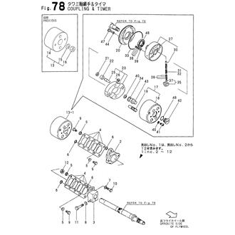 FIG 78. COUPLING