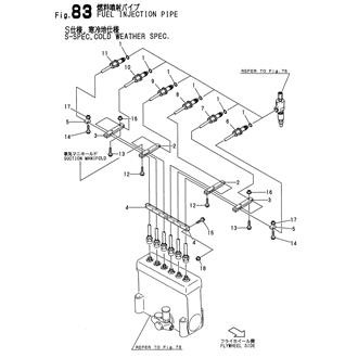 FIG 83. FUEL INJECTION PIPE