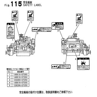 FIG 115. SAFETY LABEL